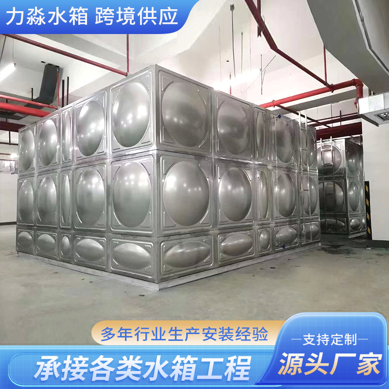 汉中市不锈钢水箱消防水箱 - 排名